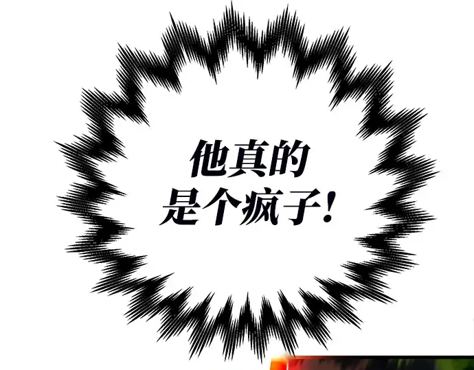 第4话 第310页