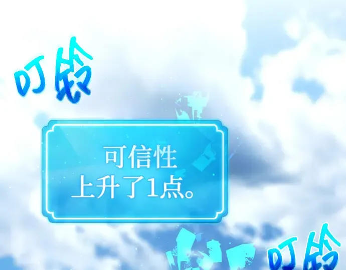 第4话 第313页