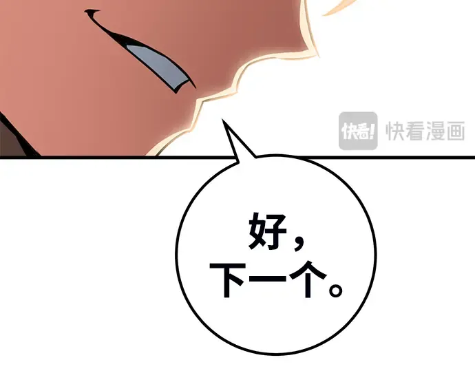 第4话 第318页