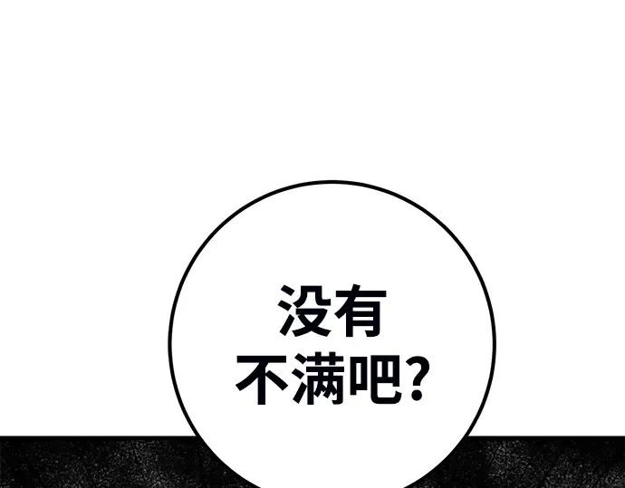 第4话 第323页