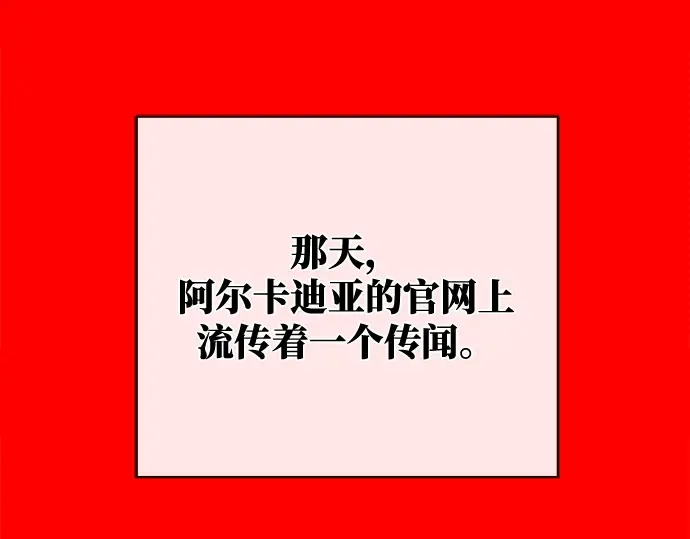 第4话 第329页