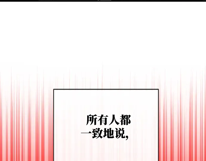 第4话 第332页
