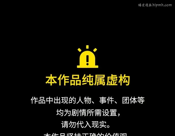 第5话 第1页