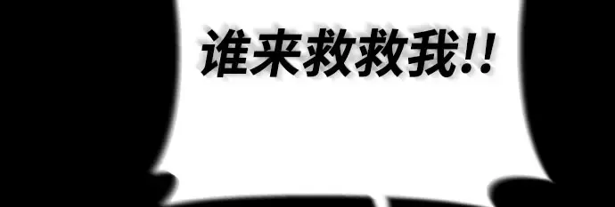 第5话 第13页