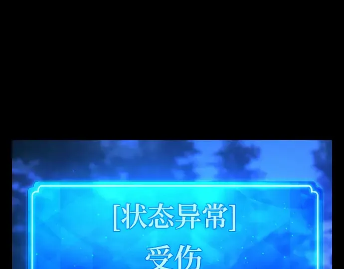 第5话 第21页