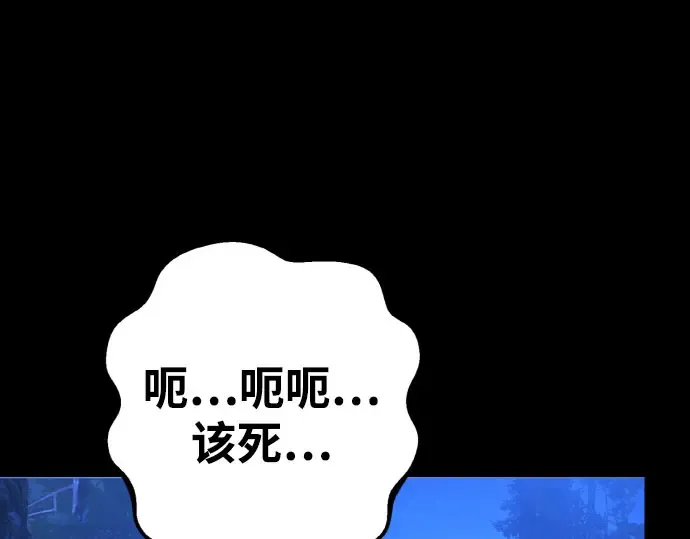 第5话 第23页