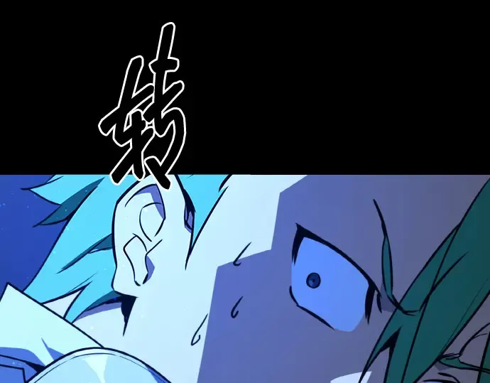 第5话 第27页