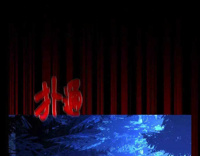 第5话 第29页