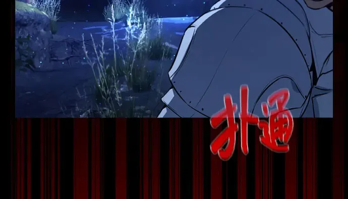 第5话 第31页