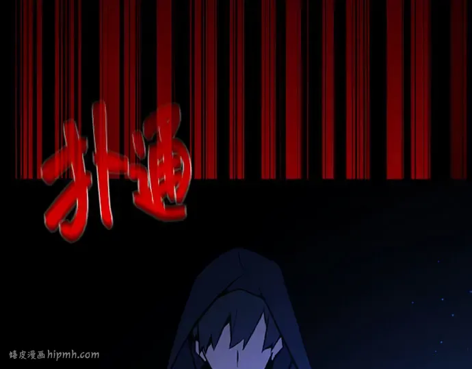 第5话 第32页