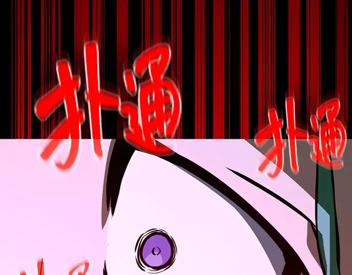 第5话 第35页