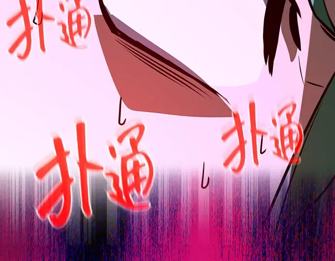第5话 第36页