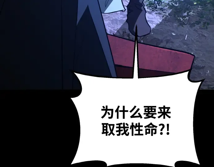 第5话 第44页