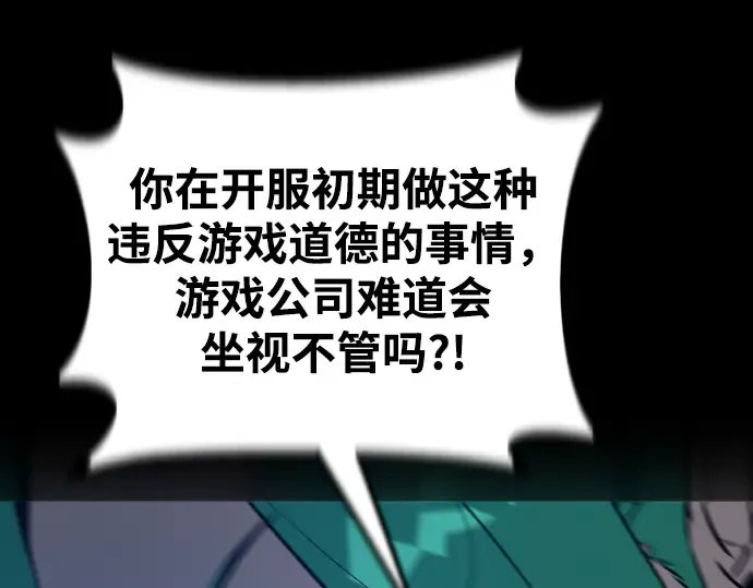 第5话 第49页
