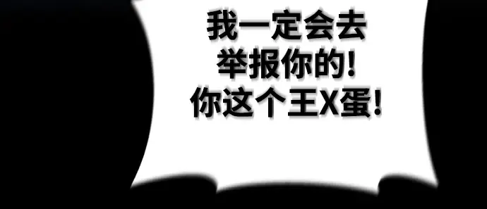 第5话 第51页