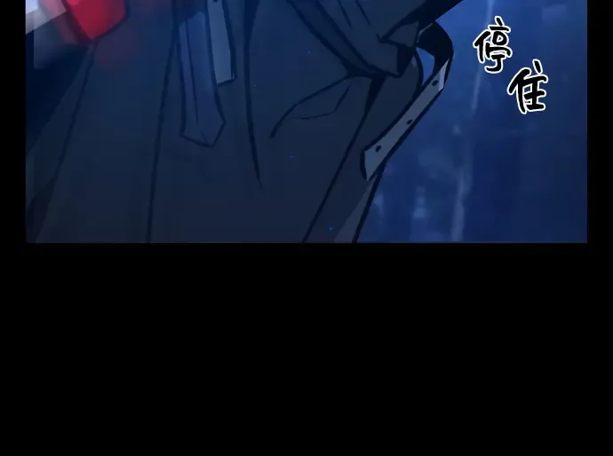 第5话 第53页