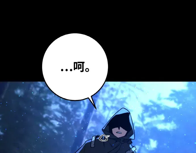 第5话 第54页