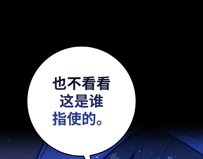 第5话 第57页