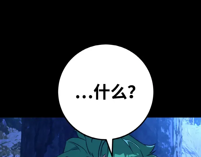 第5话 第60页