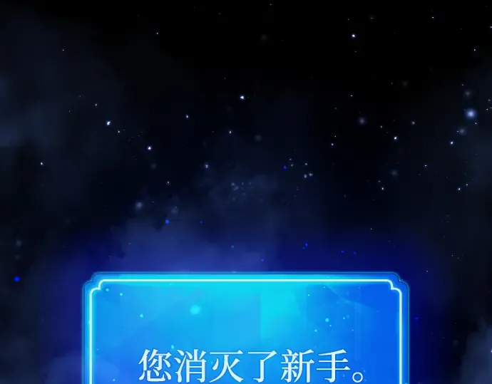 第5话 第66页