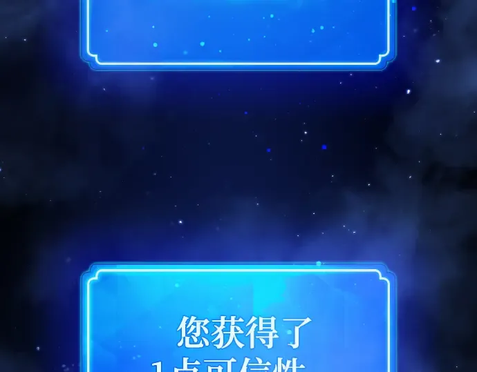 第5话 第67页