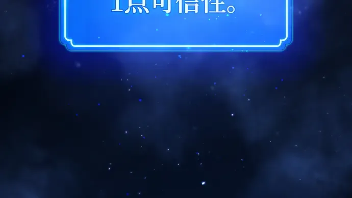 第5话 第68页
