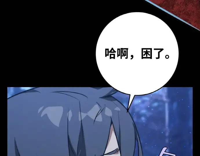第5话 第74页