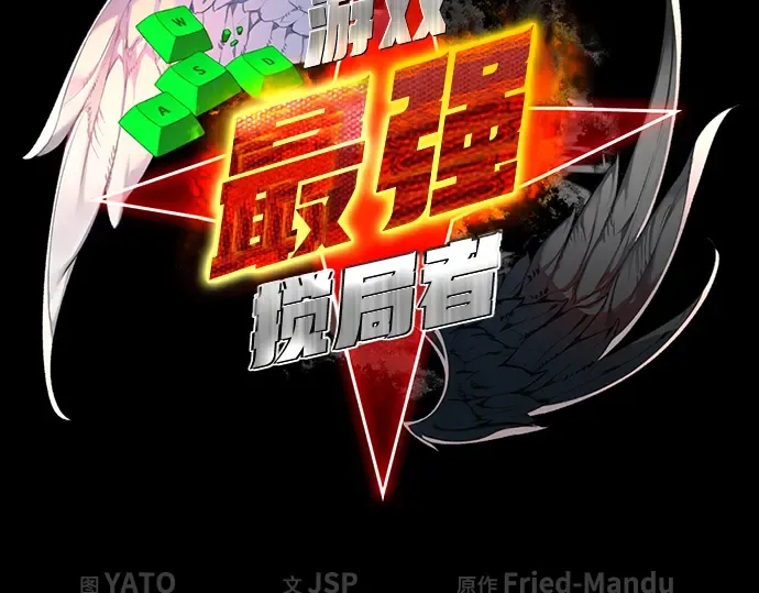 第5话 第78页