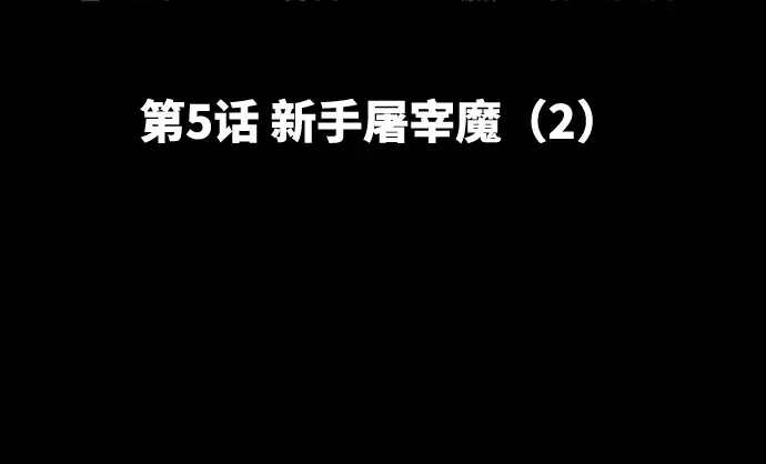 第5话 第79页