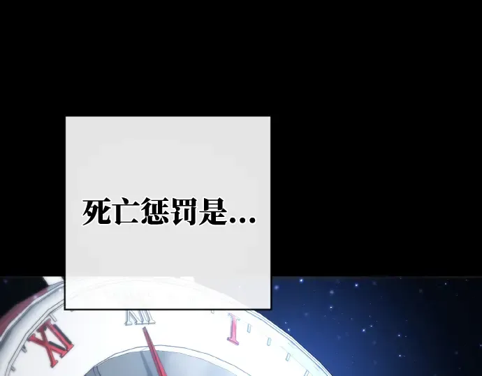 第5话 第83页