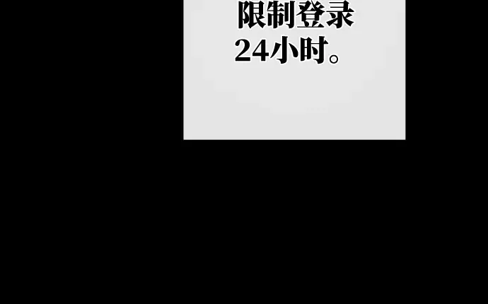 第5话 第85页