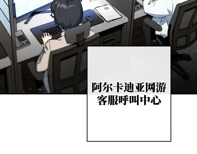 第5话 第91页