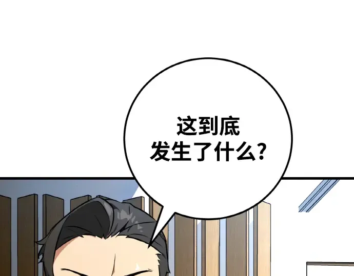 第5话 第93页