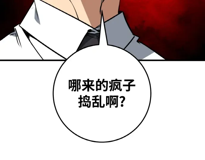 第5话 第98页