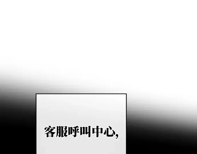 第5话 第100页