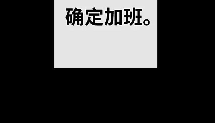 第5话 第102页
