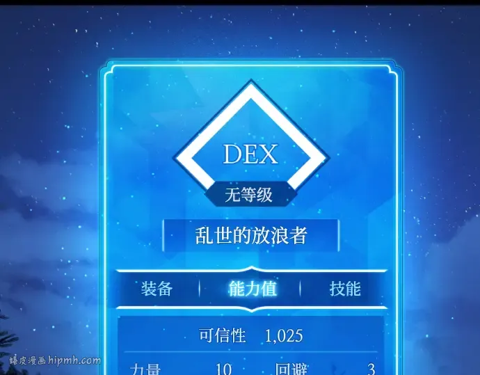 第5话 第104页