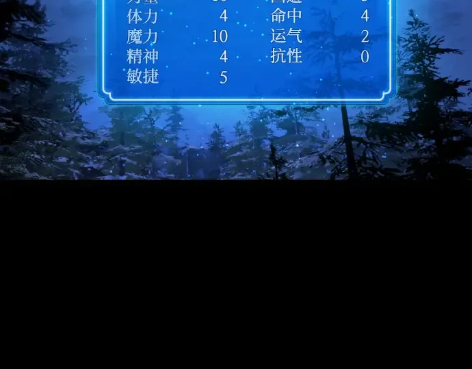 第5话 第105页