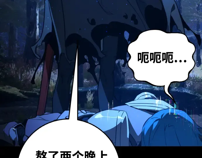 第5话 第109页