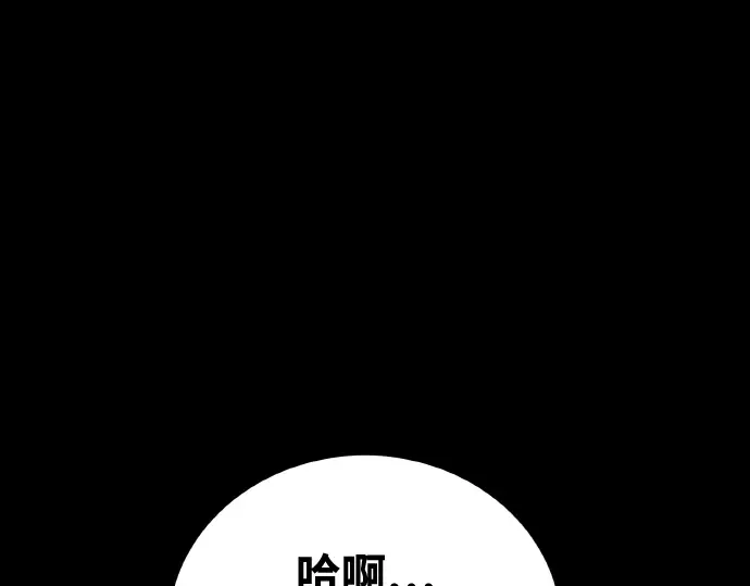 第5话 第111页