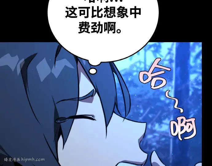 第5话 第112页