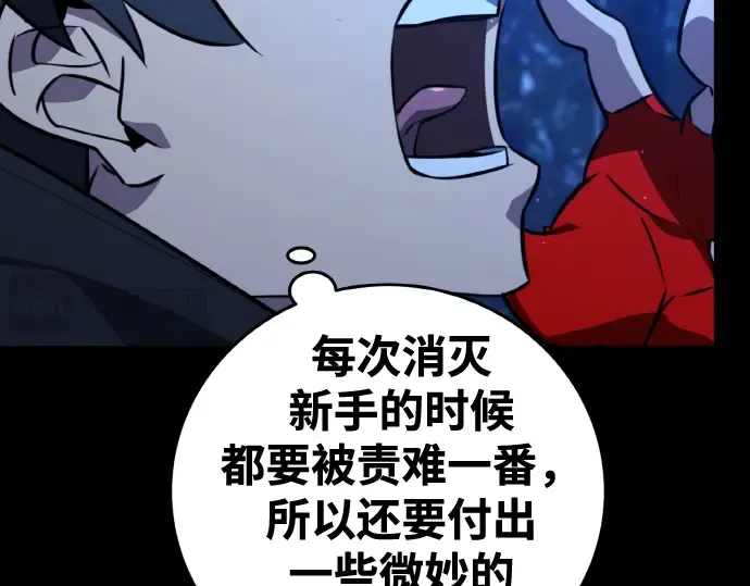第5话 第113页
