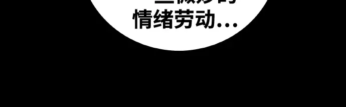 第5话 第114页