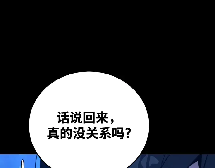 第5话 第115页