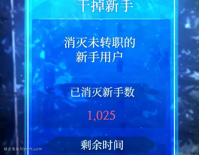 第5话 第120页