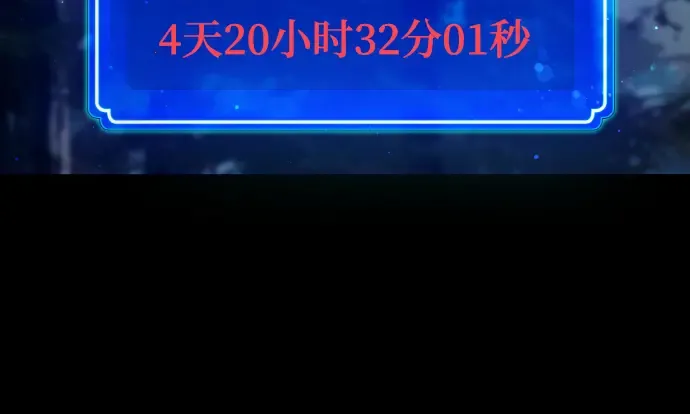第5话 第121页