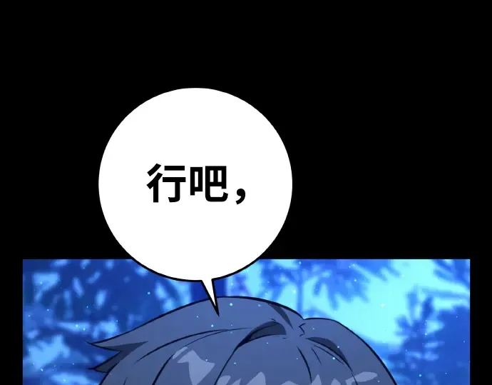 第5话 第122页