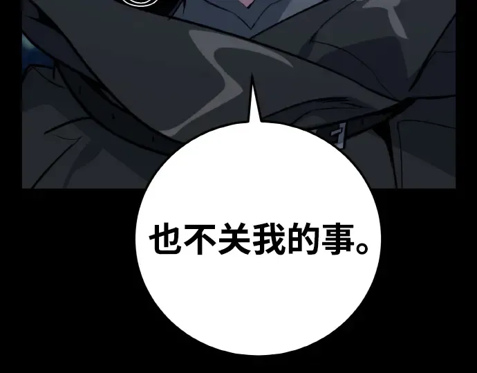 第5话 第124页