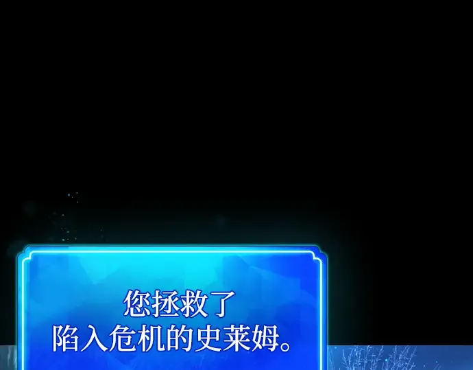 第5话 第132页