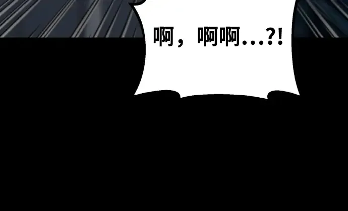 第5话 第137页